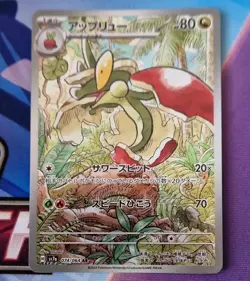 Pokemon Flapple 074/064 SV7a Paradise Dragona Card Japanese NM-MINT AR Art rare - Image 1