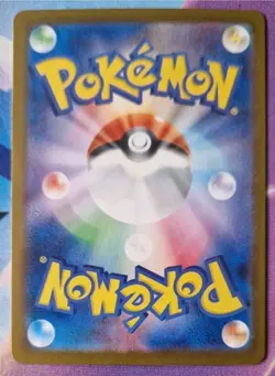 Pokemon Poltchageist AR 068/066 SV5a Crimson Haze Card Japanese NM-Mint ART Rare - Image 2
