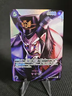 One Piece Cards - Magellan (SP) OP02-085 SRSP Kingdoms of Intrigue Japanese Card - Image 1