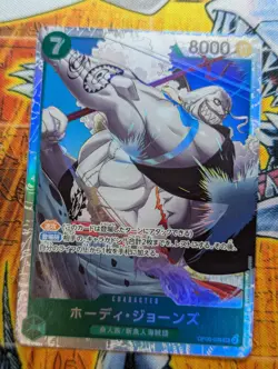 Hody Jones OP06-035 SR The Best PRB01 One Piece Card GAME Japanese - Image 1