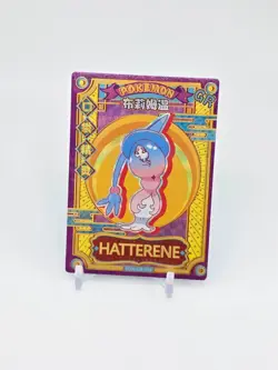 FAN-ART READ DESCRIPTION BELOW HOLO Hatterene Card Hatterene Pokemon Card p2 - Image 1