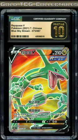 CGC 10 PRISTINE ⭐ Pokemon Rayquaza V 075 Full Art Chinese not Japanese Card - Image 1