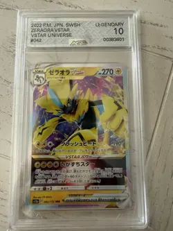 Zeraora VSTAR RRR 042/172 VSTAR Universe - Pokemon Card Japanese Graded AGS 10 - Image 2