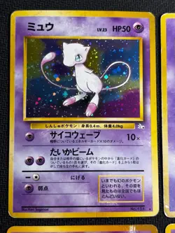 [Mew＆Mewtwo] 6Card MP〜POOR Holo Dark Vending CoroCoro JP Promo Pokemon Japan - Image 2