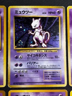 [Mew＆Mewtwo] 6Card MP〜POOR Holo Dark Vending CoroCoro JP Promo Pokemon Japan - Image 3