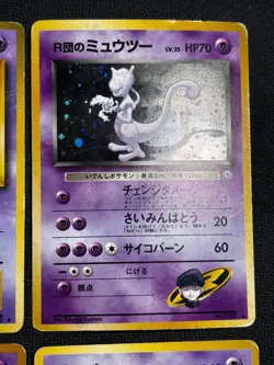 [Mew＆Mewtwo] 6Card MP〜POOR Holo Dark Vending CoroCoro JP Promo Pokemon Japan - Image 4