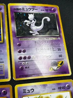 [Mew＆Mewtwo] 6Card MP〜POOR Holo Dark Vending CoroCoro JP Promo Pokemon Japan - Image 5