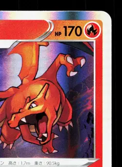 Charizard 017/184 VMAX Climax LP Japanese Pokemon Card TCG - Image 3