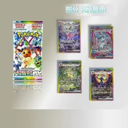 Pokemon IN STOCK Japanese Terastal Festival ex sv8a Booster Box NEW Sealed 1 Box - Image 4