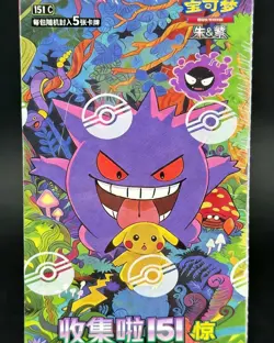 NEW 2025 Pokemon TCG Chinese Collect 151C Surprise Slim Booster Box Sealed - Image 1
