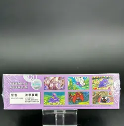 NEW 2025 Pokemon TCG Chinese Collect 151C Surprise Slim Booster Box Sealed - Image 3
