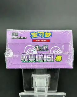 NEW 2025 Pokemon TCG Chinese Collect 151C Surprise Slim Booster Box Sealed - Image 5