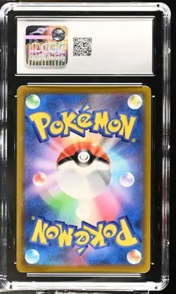 CGC 10 Charizard Holo VMAX Climax 017/184 Pokemon Japanese 2021 - Image 2