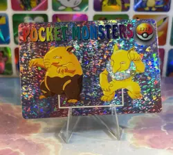 Pokemon Evolution Vintage Pocket Monsters Vending HOLO Prism Sticker 1998 Bandai - Image 3