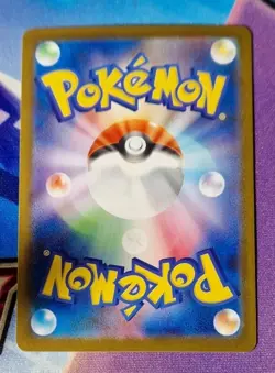 Pokemon Clamperl 102/098 SV10 Glory of Team Rocket Card Japanese NM-Mint AR TCG - Image 2