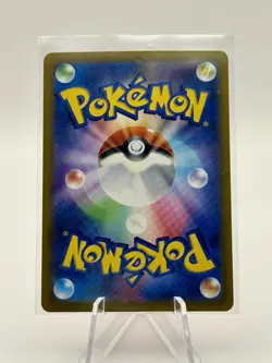 Charmander (Master Ball Foil) C 004/165 SV2a TCG 151 Japanese Pokemon Card MINT - Image 2
