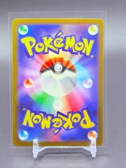 GLOOM 192/190 S SV4a Shiny Treasure ex Pokemon TCG - Image 2