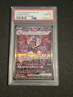 PSA10 Pokemon Charizard EX 349/190 SV4a Shiny Treasure SAR Alt Art Japanese - Image 1