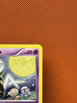 Pokemon MELOETTA BW68 Rare Black and White Promos - Light Play 1079 - Image 3