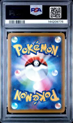 Pokemon Mimikyu V VMAX Climax Japanese Super Rare PSA 10 Gem Mint 233/184 - Image 2