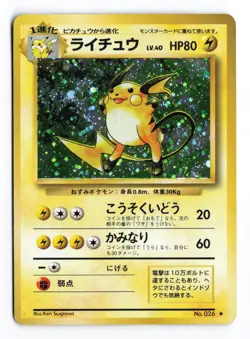 Raichu NO. 026 Base Set Holo Rare 1996 Japanese Pokemon TCG LP/MP - Image 2
