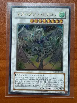 Yugioh Stardust Dragon Ultimate Rare TDGS-JP040 Japanese LP - Image 1