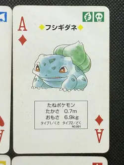 Pokemon Charmander Squirtle Venusaur Mewtwo Ace Green Venusaur Deck Playing Card - Image 3