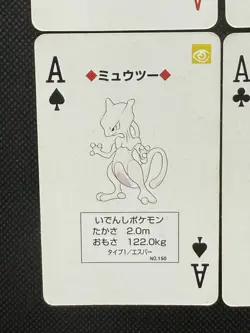 Pokemon Charmander Squirtle Venusaur Mewtwo Ace Green Venusaur Deck Playing Card - Image 4