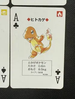 Pokemon Charmander Squirtle Venusaur Mewtwo Ace Green Venusaur Deck Playing Card - Image 5