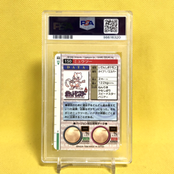 Pokemon Card Japanese【Mewtwo】PSA8 No.150 Holo Prism Carddass Vending Bandai - Image 2