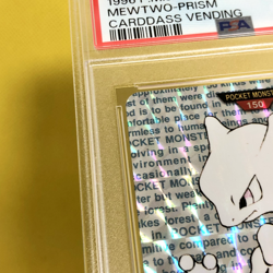 Pokemon Card Japanese【Mewtwo】PSA8 No.150 Holo Prism Carddass Vending Bandai - Image 3