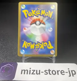 MEGA Zygarde SAR 113/080 Munikis Nihil Zero M3 Pokemon Card Japanese 2026 NM - Image 2