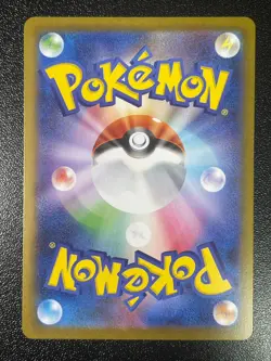 MEGA Zygarde SAR 113/080 Munikis Nihil Zero M3 Pokemon Card Japanese 2026 NM - Image 5