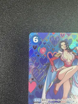 Boa Hancock OP07-051 SP Emperors in the New World Japanese ONE PIECE Card - Image 4