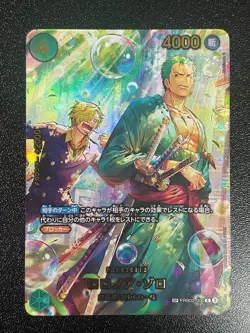Zoro PRB02-006 SP EGGHEAD CRISIS EB04 ONE PIECE Card Japanese 2026 - Image 3