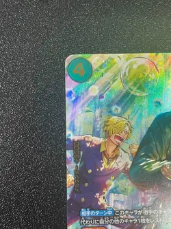 Zoro PRB02-006 SP EGGHEAD CRISIS EB04 ONE PIECE Card Japanese 2026 - Image 5