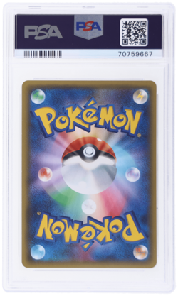 2015 Pokemon Blue Shock Japanese M Mewtwo Ex 1st Edition #63 PSA 9 - Image 2