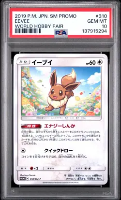 2019 POKEMON JPN SM PROMO WORLD HOBBY FAIR #310 EEVEE PSA 10 - Image 1