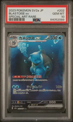 Blastoise EX 202/165 Special Art Rare Sv2a 151 Pokemon Japanese PSA 10 - Image 1