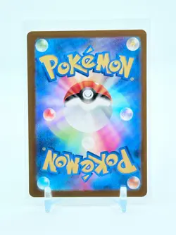 Mudsdale Full Art AR 078/071 Pokemon TCG Wild Force Art Rare NM JPN - Image 2