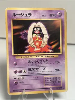 DAMAGED Jynx 124 Regular/Non-Holo Japanese Base Set Expansion Pack Pokemon Card - Image 1