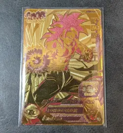 Dragon Ball Heroes card Son Goku GT SS4 SH1-GCP1 CP Holo JAPANESE 1ds - Image 1