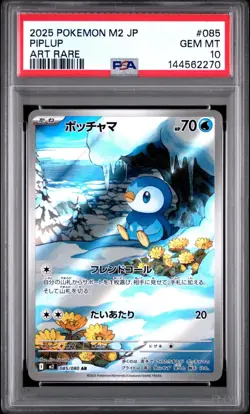 PSA 10 Piplup 085/080 Art Rare AR M2 Inferno X Japanese Pokemon - USA - Image 1