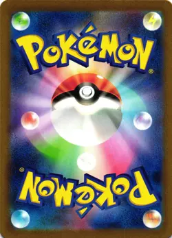 Pokemon TCG Porygon-Z AR 077/066 Holo Flash Card Japanese US Seller NM - Image 2