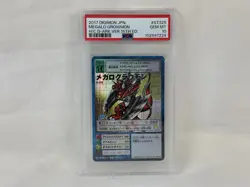 PSA10 St-325 Megalo Growmon Digimon Card Game 2017 Japan - Image 1