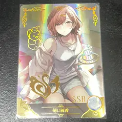 Madoka Higuchi SSR NS-08SSR-03 Goddess Story Anime Card - Image 1