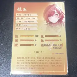 Madoka Higuchi SSR NS-08SSR-03 Goddess Story Anime Card - Image 2