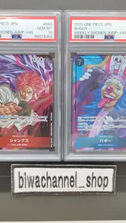 Sequential Set PSA 10| One Piece Promo Shanks Buggy P-083 P-084 Shonen Jump JPN - Image 2