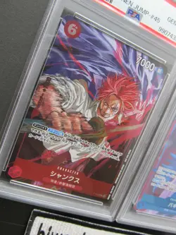 Sequential Set PSA 10| One Piece Promo Shanks Buggy P-083 P-084 Shonen Jump JPN - Image 4