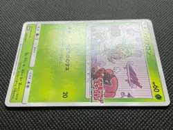 Chespin 260/SM-P Pokemon Station Promo Pokemon Card Game Nintendo Japanese F/S - Image 3